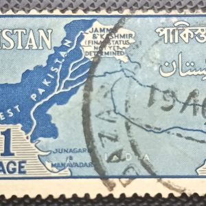 RARE EAST PAKISTAN 1 RUPEE POSTAGE STAMP with Map of West and East Pakistan #pk
