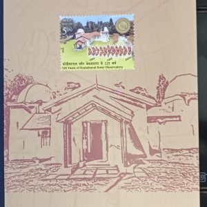 Brochure - 125 Years of Kodaikanal Solar Observatory - good for FDC Lovers #pk