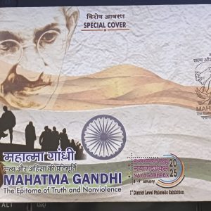 SPECIAL COVER - MAHATMA GANDHI - The Epitome of Truth and Non-violance - Good for FDC Lovers #pk