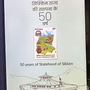 BROCHURE FOR FDC - 50 Years of Statehood of Sikkim - good for FDC Lovers #pk