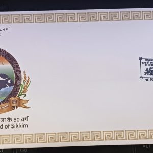 INDIA FDC 2025 - Sikkim, 50 Years of Statehood - FIRST DAY COVER #pk