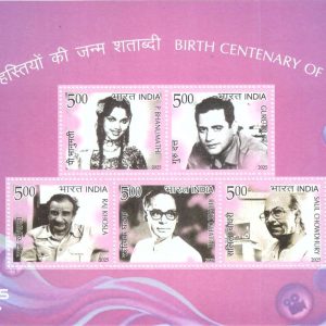 INDIA MS 2025 - World Audio Visual and Entertainment Summit (WAVES Miniature Sheet - Miniature Sheet #pk