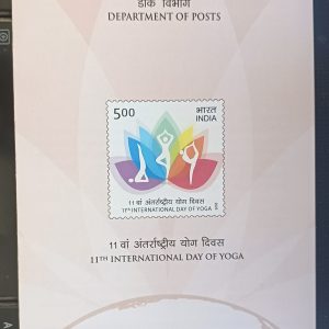 BROCHURE - 11th International Day of Yoga - Good for FDC Lovers #pk